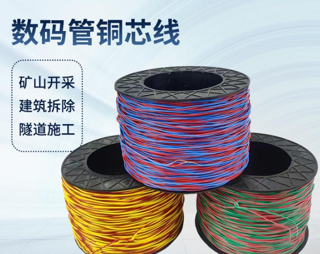 东兴如何正确使用放炮线爆破母线