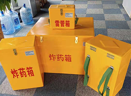 东兴玻璃钢雷管箱与炸药柜：爆破器材储存安全的“专岗卫士”与系统化解决方案