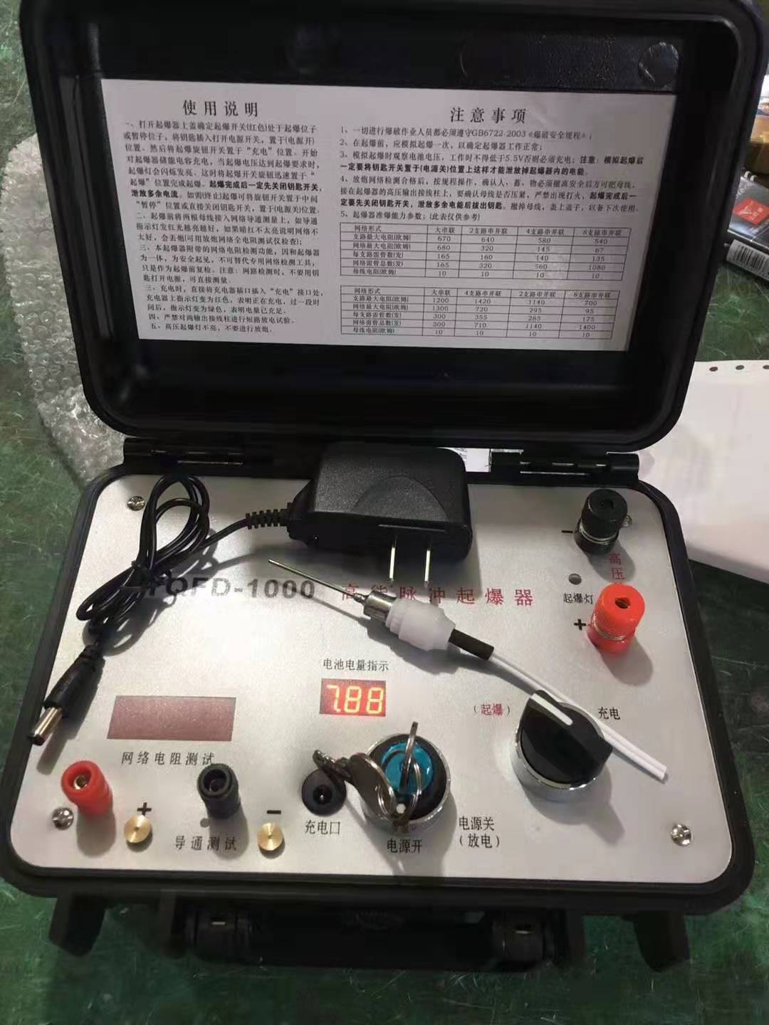 东兴发爆器（矿用起爆器）：爆破作业的“总开关”，你真的了解它吗？